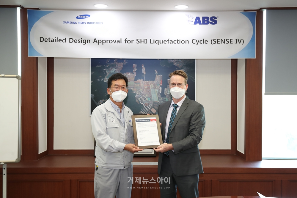 정호현 삼성중공업 기술개발본부장(사진 왼쪽)과 대런 레스코스키 ABS 사업개발 임원(VP)이 LNG 액화기술 인증서 수여를 기념하며 사진을 찍고 있다.