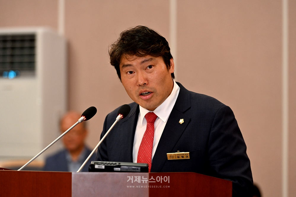김영규 거제시의원