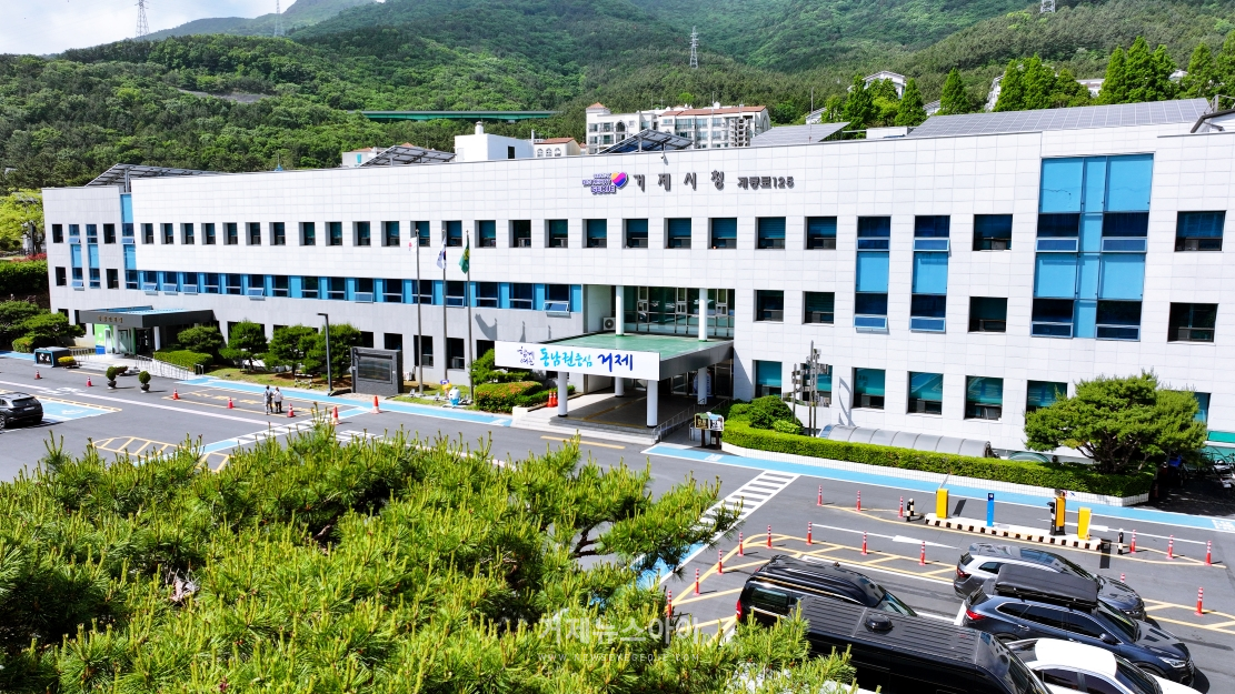 거제시청 전경