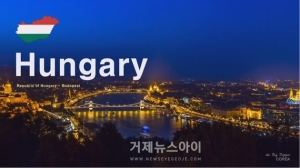 [영상] 세계사진여행_헝가리