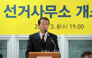'오직 시민' 김용운 후보 선거사무소 개소식