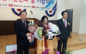 연초면민의 날 기념식…열녀천 폭포 개장