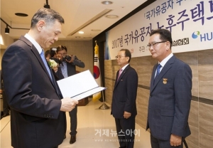 사회복지법인 성지원 김성은 대표이사 대통령표창 수상
