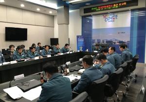 거제시, 2018 국가안전대진단 중간 보고회 개최
