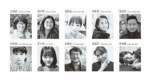유경미술관 신진작가 초대전 12월 1일부터 열려