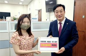 서일준 의원, 조선산업지원특별법 제정안 ‘1호법안’ 발의