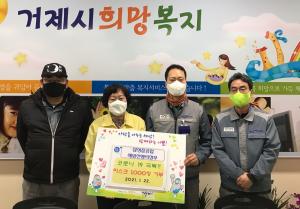 삼성중공업 해양선행의장부, 마스크 1000장 기부