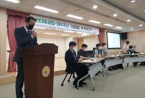 서일준 의원, ‘대우조선 매각’ 긴급좌담회 공동 주최
