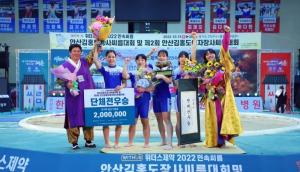 거제시청씨름단, ‘2022 안산김홍도 장사씨름대회’ 여자부 단체전 우승