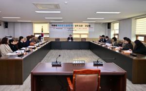 거제시의회 김선민 의원, 거제시 외국인노동자 정책토론회 개최