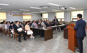 거제시의회 의원 연구단체 전문가 초청강연회 개최