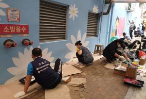거제시자원봉사센터, 고현시장 벽화 봉사활동