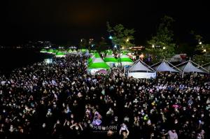 제29회 거제시민의 날 기념 ‘블루콘서트:NEW’ 개최