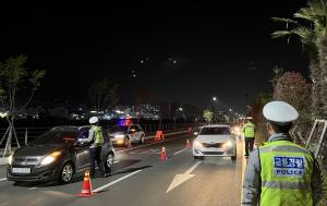 거제경찰서, 음주운전 단속 강화 등 교통안전 특별대책 시행