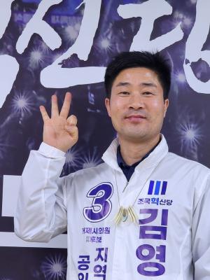 거제옥포대첩축제를 글로벌 역사관광 축제로 격상시키겠습니다