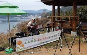 중장비기사 이종신 씨, 버스킹 공연 수익금 거제시희망복지재단에 기탁