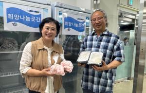“따뜻한 한 끼의 나눔” 정성 담은 기부 이어지는 수양동 희망나눔곳간