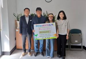 화도마을 고영진·박미경 부부 가정의 달 맞이 사랑의 쌀 기탁