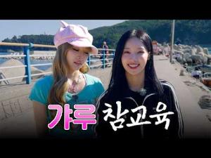 거제시, 리센느 홍보대사 콘텐츠 268만 조회 돌파