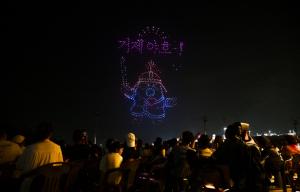 제64회 거제옥포대첩축제 성황리에 마무리