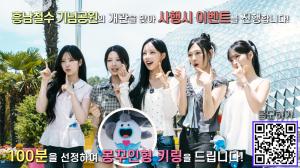 거제시, ‘거제야호’ 열풍 이은 흥남철수기념공원 개관 SNS 이벤트 진행
