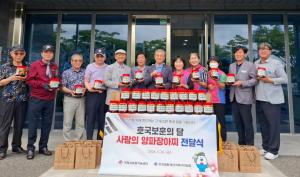 한국생활개선거제시연합회, 거제 지역 보훈단체에 장아찌 나눔