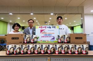 가마치통닭 거제한화서문점, 옥포1동에 삼계탕밀키트 80개 통큰 기부