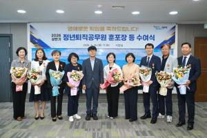 거제시, 2026년 상반기 정년퇴직공무원 정부포상 및 공로패 수여
