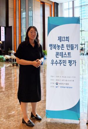 올담농원 유상옥 대표, 제13회 행복농촌만들기 콘테스트 우수주민 분야 ‘은상’ 수상