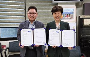 옥포종합사회복지관-맑은샘 센텀병원, 어르신 위한 의료·복지 맞손