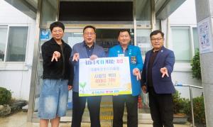 거제독로로타리클럽, 장목면에 백미 400kg 전달