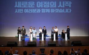 거제시, 민선 9기 힘찬 출항···제12대 변광용 거제시장 취임